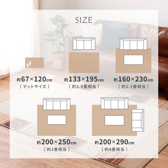スーパSALE10倍＆4時間限定10％OFF ベルギー製 ウィルトンラグ INFINITY アルガス 200×250cm