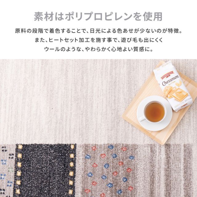 スーパSALE10倍＆4時間限定10％OFF ベルギー製 ウィルトンラグ INFINITY アルガス 200×250cm