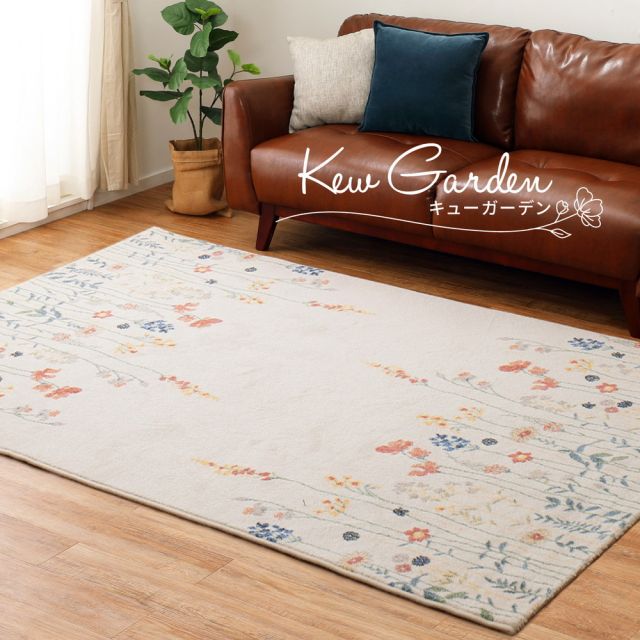 スーパSALE10倍＆4時間限定10％OFF ベルギー製 ウィルトンラグ INFINITY キューガーデン 133×195cm