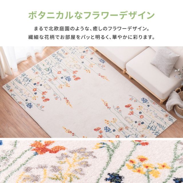 スーパSALE10倍＆4時間限定10％OFF ベルギー製 ウィルトンラグ INFINITY キューガーデン 160×230cm