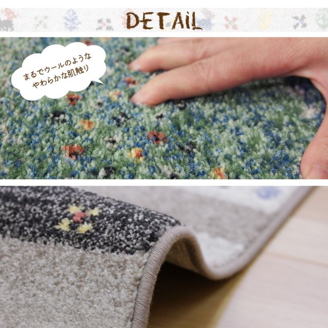 スーパSALE10倍＆4時間限定10％OFF ベルギー製 ウィルトンラグ INFINITY レーヴ 133×195cm