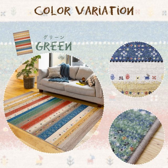 スーパSALE10倍＆4時間限定10％OFF ベルギー製 ウィルトンラグ INFINITY レーヴ 133×195cm