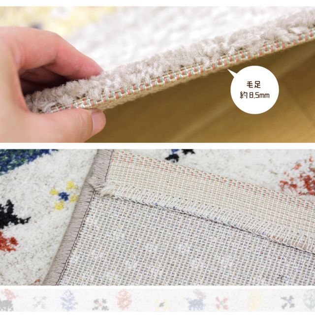 スーパSALE10倍＆4時間限定10％OFF ベルギー製 ウィルトンラグ INFINITY レーヴ 200×250cm