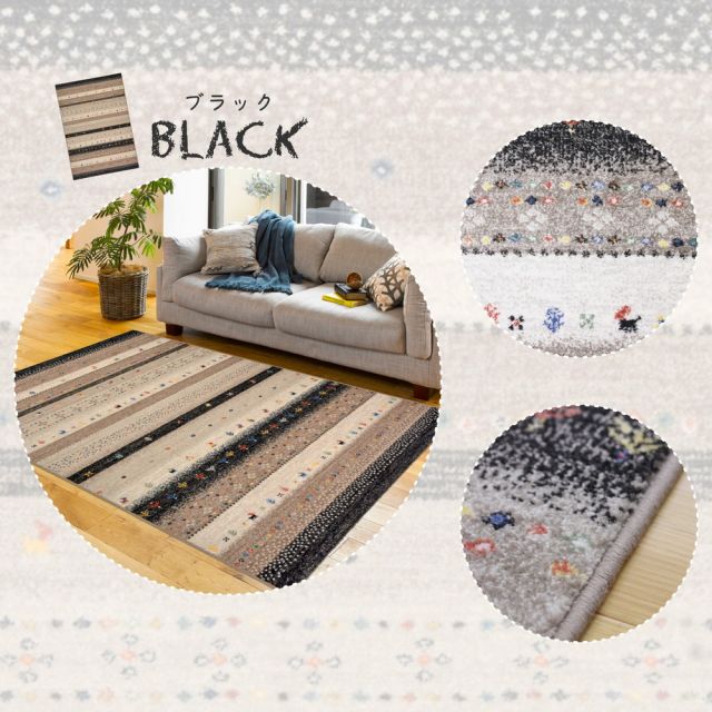 スーパSALE10倍＆4時間限定10％OFF ベルギー製 ウィルトンラグ INFINITY レーヴ 200×250cm