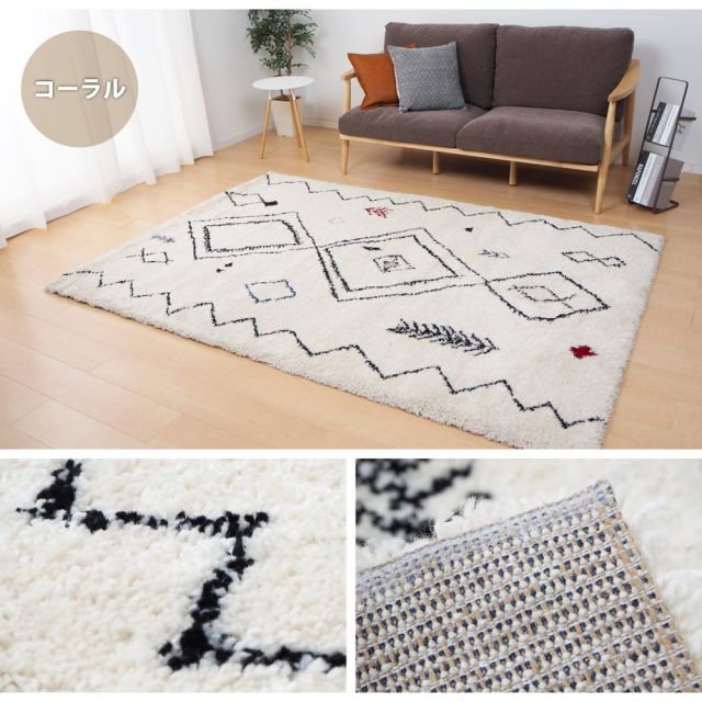 スーパSALE10倍＆4時間限定10％OFF ベルギー製 ウィルトンラグ ROYAL NOMADIC モロッコ 160×230cm