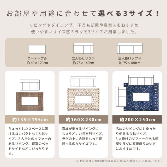 スーパSALE10倍＆4時間限定10％OFF ベルギー製 ウィルトンラグ ROYAL NOMADIC モロッコ 160×230cm