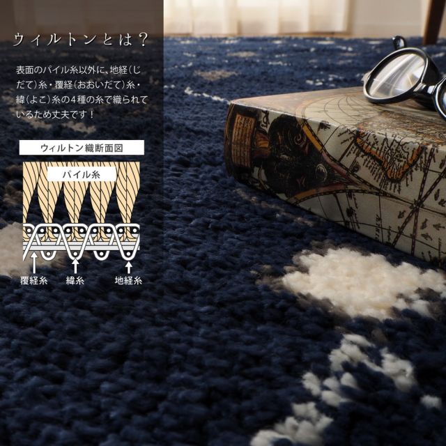 スーパSALE10倍＆4時間限定10％OFF ベルギー製 ウィルトンラグ ROYAL NOMADIC モロッコ 160×230cm
