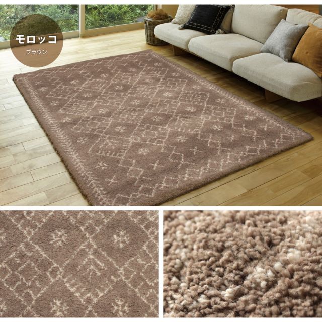 スーパSALE10倍＆4時間限定10％OFF ベルギー製 ウィルトンラグ ROYAL NOMADIC モロッコ 160×230cm
