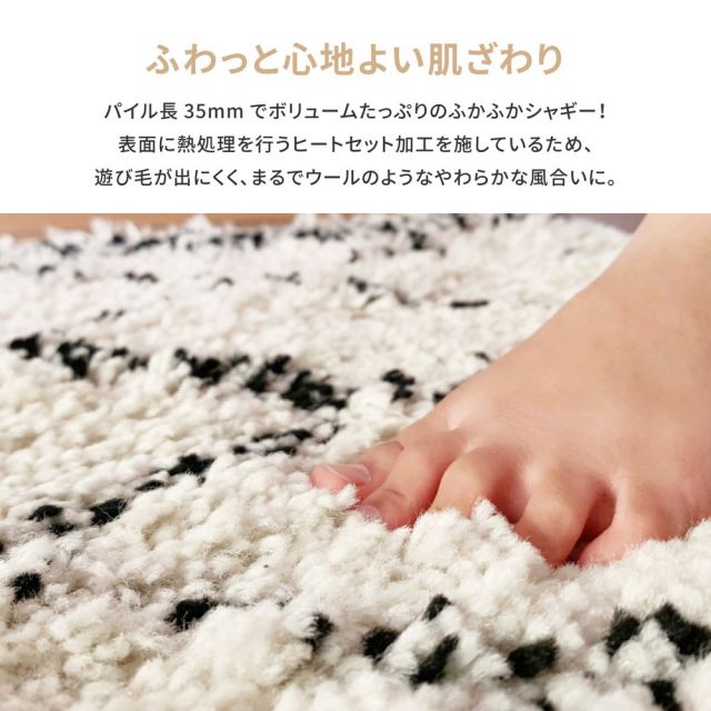 ベルギー製 ウィルトン織の玄関マット BOHO ベニワレン 40×60cm