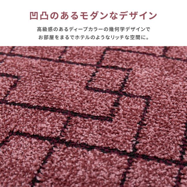 スーパSALE10倍＆4時間限定10％OFF ホテル仕様の国産高機能カーペット ウォール 江戸間 6帖（261×352）