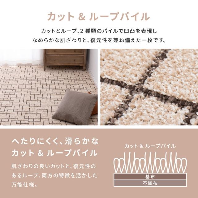 スーパSALE10倍＆4時間限定10％OFF ホテル仕様の国産高機能カーペット ウォール 江戸間 6帖（261×352）