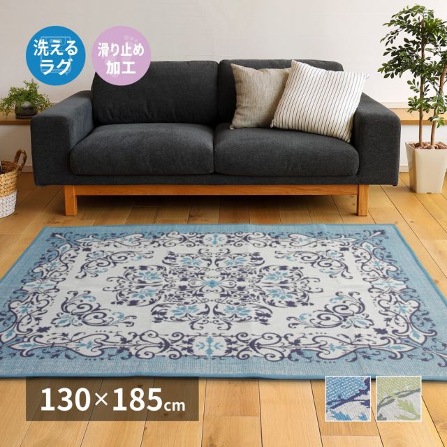 スーパSALE10倍＆4時間限定10％OFF メダリオン柄のインド綿ラグ ソナー 130×185cm