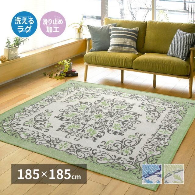 スーパSALE10倍＆4時間限定10％OFF メダリオン柄のインド綿ラグ ソナー 185×185cm