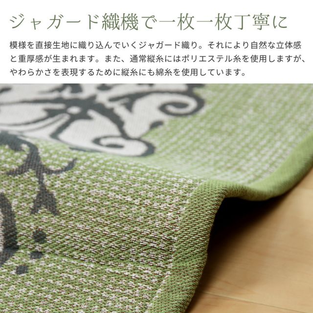 スーパSALE10倍＆4時間限定10％OFF メダリオン柄のインド綿ラグ ソナー 185×185cm