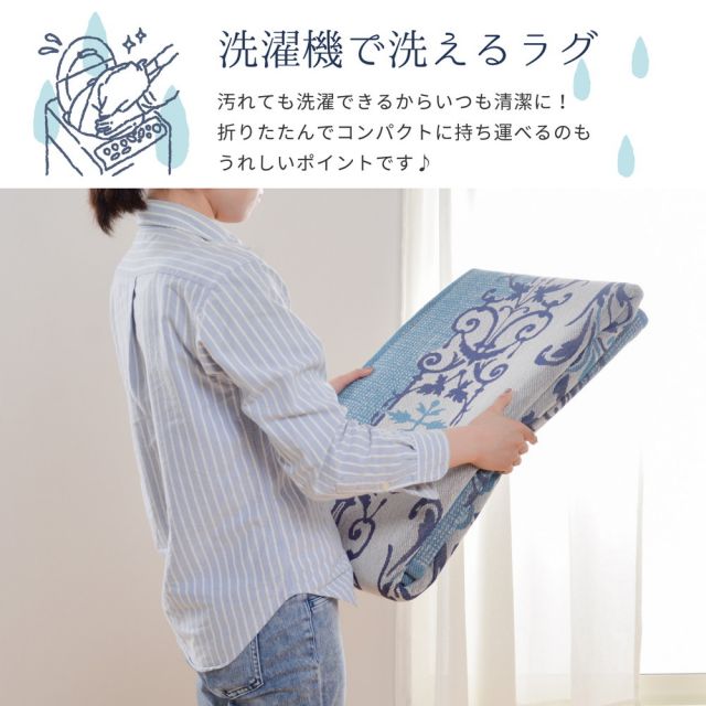 スーパSALE10倍＆4時間限定10％OFF メダリオン柄のインド綿ラグ ソナー 185×185cm