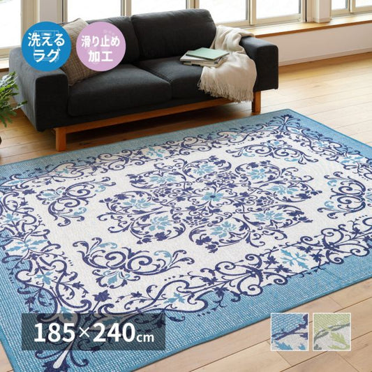 スーパSALE10倍＆4時間限定10％OFF メダリオン柄のインド綿ラグ ソナー 185×240cm