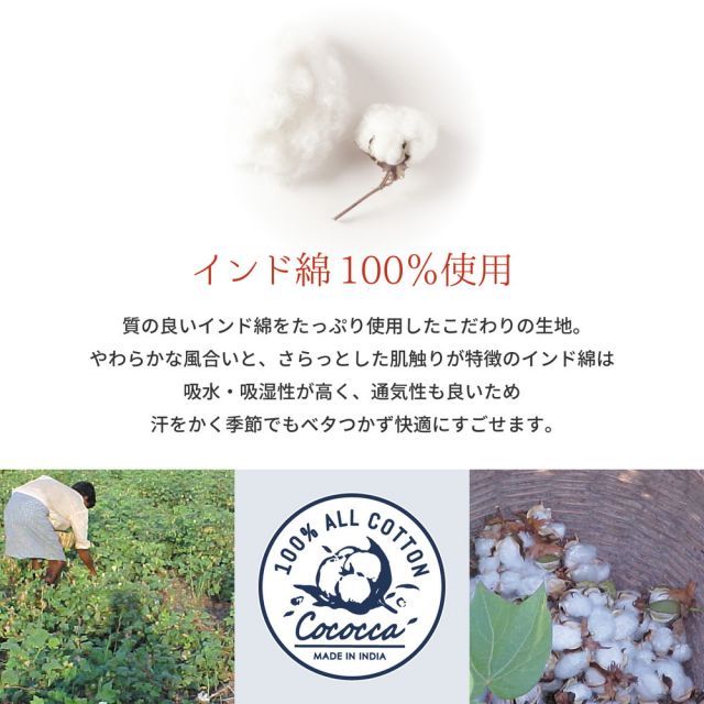 スーパSALE10倍＆4時間限定10％OFF メダリオン柄のインド綿ラグ ソナー 185×240cm
