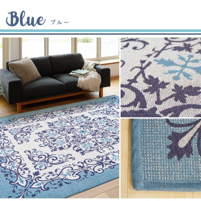 スーパSALE10倍＆4時間限定10％OFF メダリオン柄のインド綿ラグ ソナー 185×240cm