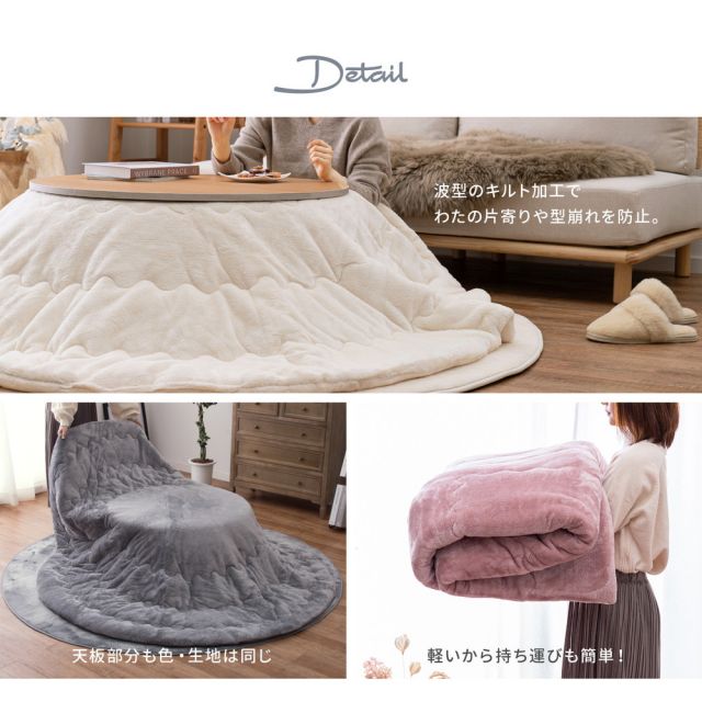 スーパSALE10倍＆4時間限定10％OFF メレンゲタッチのこたつ掛ふとん 190×190cm