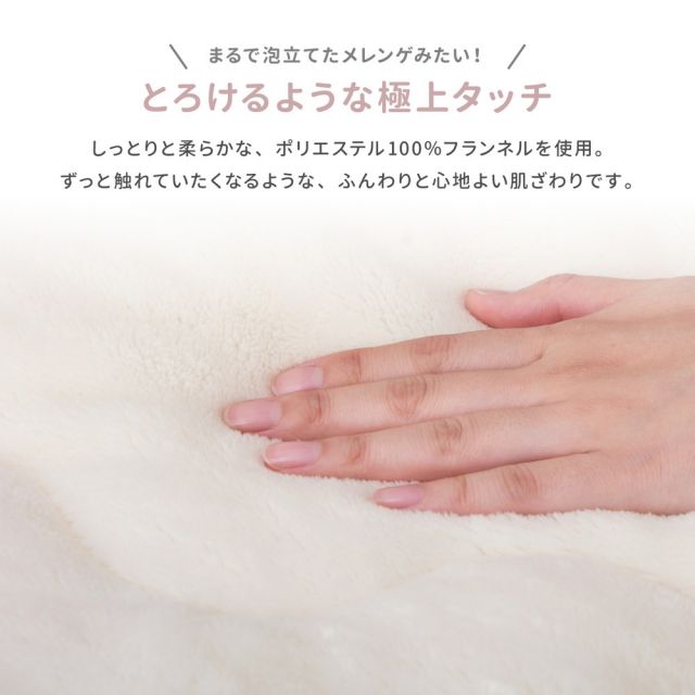 スーパSALE10倍＆4時間限定10％OFF メレンゲタッチのこたつ掛ふとん 190×240cm