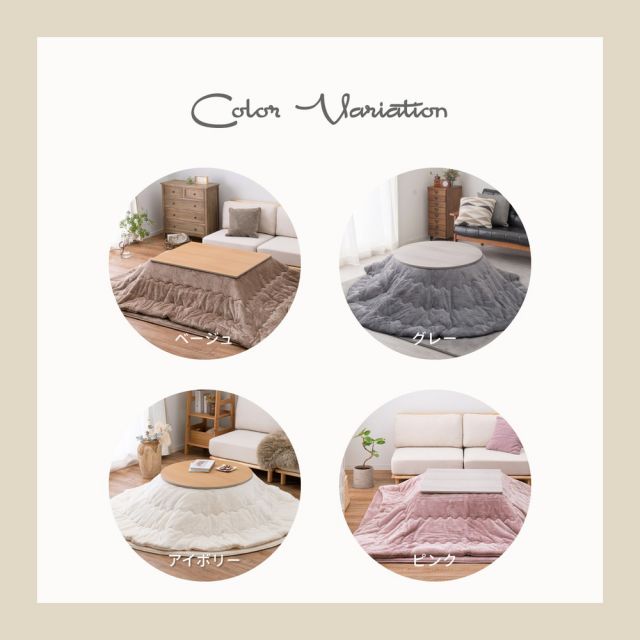 スーパSALE10倍＆4時間限定10％OFF メレンゲタッチのこたつ掛ふとん 190×240cm