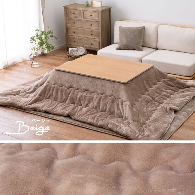スーパSALE10倍＆4時間限定10％OFF メレンゲタッチのこたつ掛ふとん 190×240cm