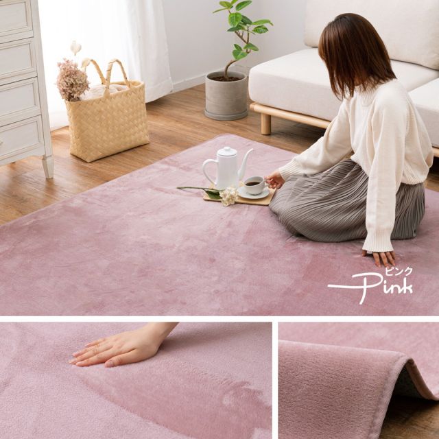 スーパSALE10倍＆4時間限定10％OFF メレンゲタッチの洗えるコンパクトラグ 185×185cm