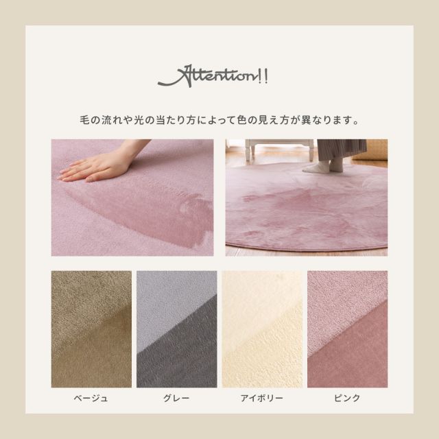 スーパSALE10倍＆4時間限定10％OFF メレンゲタッチの洗えるコンパクトラグ 185×185cm