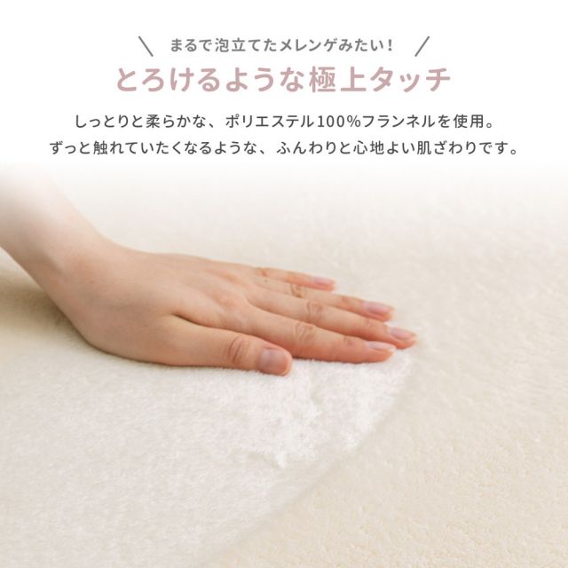 スーパSALE10倍＆4時間限定10％OFF メレンゲタッチの洗えるコンパクトラグ 185×185cm