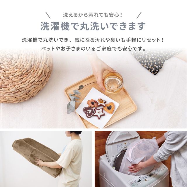 スーパSALE10倍＆4時間限定10％OFF メレンゲタッチの洗えるコンパクトラグ 185×185cm