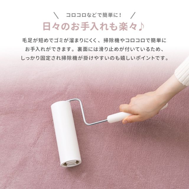 スーパSALE10倍＆4時間限定10％OFF メレンゲタッチの洗えるコンパクトラグ 185×185cm