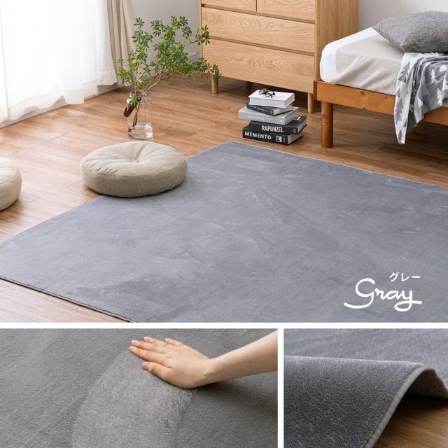 スーパSALE10倍＆4時間限定10％OFF メレンゲタッチの洗えるコンパクトラグ 185×185cm