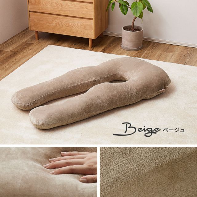 スーパSALE10倍＆4時間限定10％OFF MITAS寝具SELECT メレンゲタッチの抱き枕 U型 140×70cm