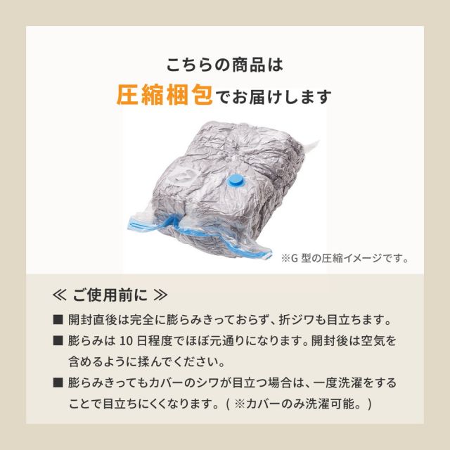 スーパSALE10倍＆4時間限定10％OFF MITAS寝具SELECT メレンゲタッチの抱き枕 U型 140×70cm