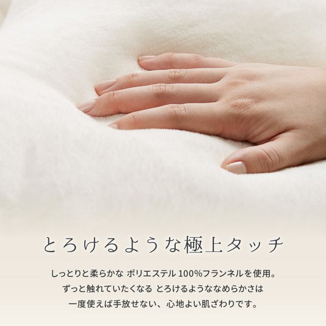 スーパSALE10倍＆4時間限定10％OFF MITAS寝具SELECT メレンゲタッチの抱き枕 U型 140×70cm