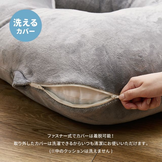 スーパSALE10倍＆4時間限定10％OFF MITAS寝具SELECT メレンゲタッチの抱き枕 U型 140×70cm