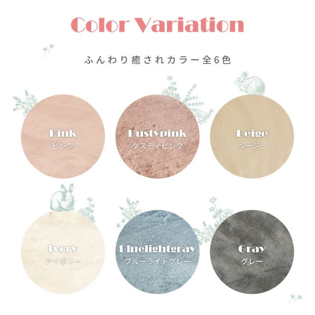 スーパSALE10倍＆4時間限定10％OFF ラビットファータッチのプレミアムラグ ラパン 130×180cm