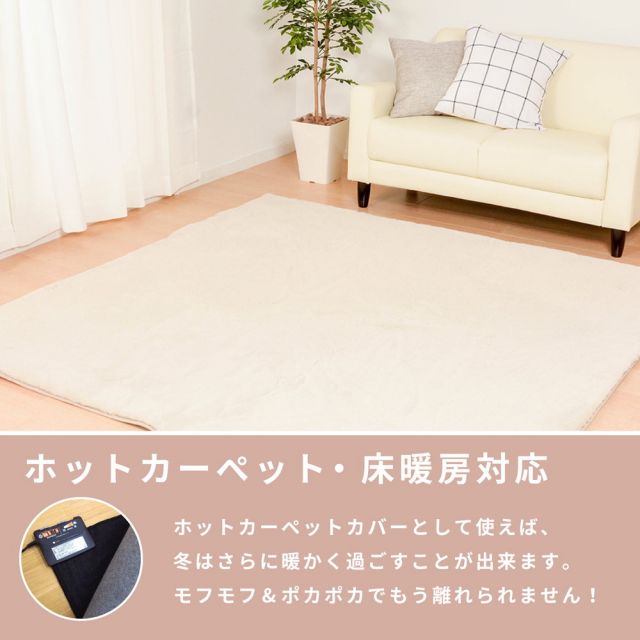 スーパSALE10倍＆4時間限定10％OFF ラビットファータッチのプレミアムラグ ラパン 180×180cm