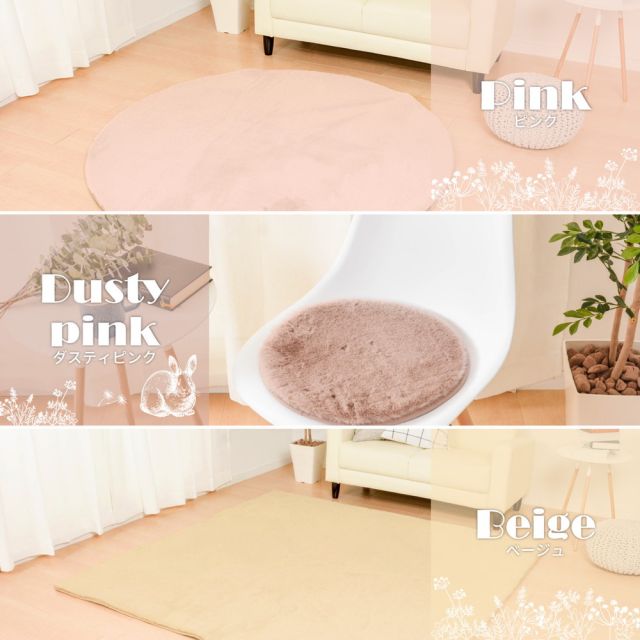 スーパSALE10倍＆4時間限定10％OFF ラビットファータッチのプレミアムラグ ラパン 180×180cm
