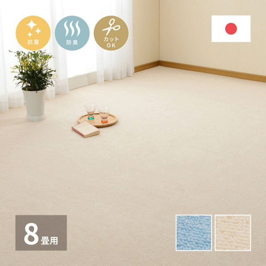 スーパSALE10倍＆4時間限定10％OFF ループパイルの平織カーペット ミーテ 江戸間 8帖（352×352）