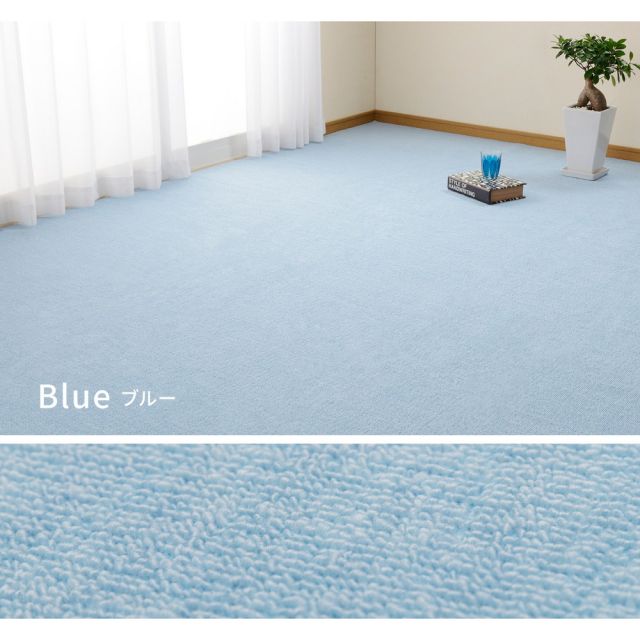 スーパSALE10倍＆4時間限定10％OFF ループパイルの平織カーペット ミーテ 江戸間 8帖（352×352）