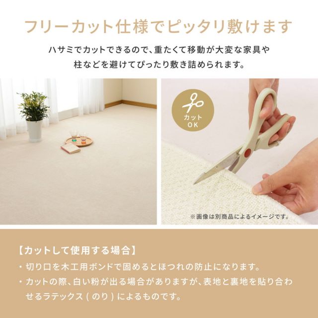 スーパSALE10倍＆4時間限定10％OFF ループパイルの平織カーペット ミーテ 江戸間 10帖（352×440）