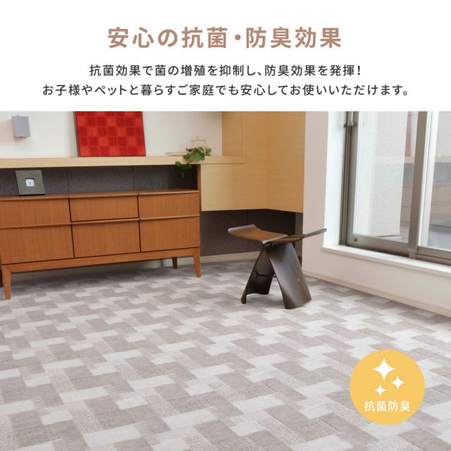 スーパSALE10倍＆4時間限定10％OFF レトロかわいい日本製抗菌カーペット バール 江戸間 4.5帖（261×261）