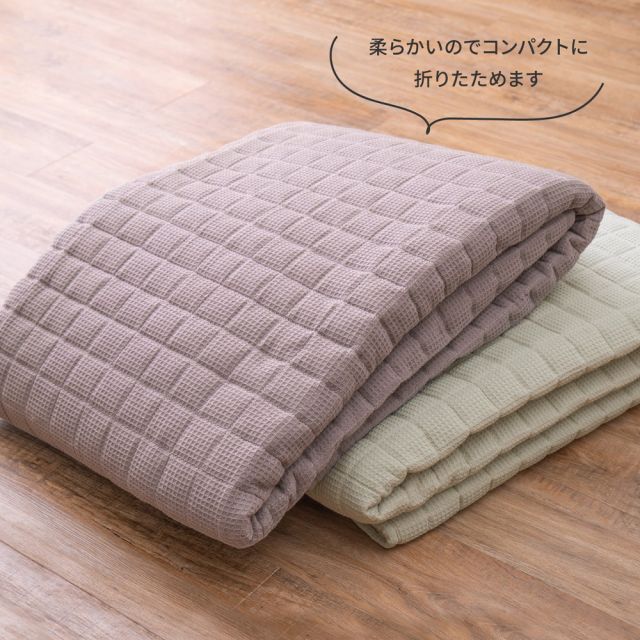 スーパSALE10倍＆4時間限定10％OFF ワッフル生地のインド綿キルトラグ ケティ 130×185cm