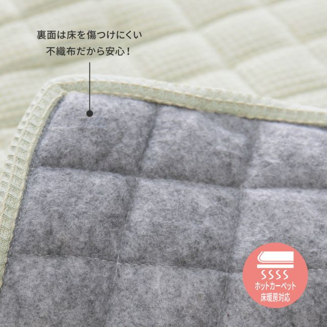 スーパSALE10倍＆4時間限定10％OFF ワッフル生地のインド綿キルトラグ ケティ 130×185cm