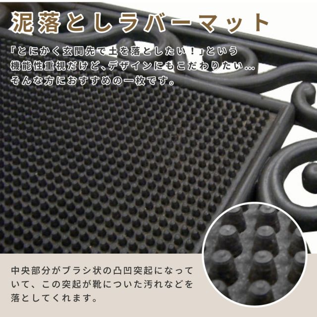 スーパSALE10倍＆4時間限定10％OFF 外玄関用 泥落としマット CE-4080 45×75cm