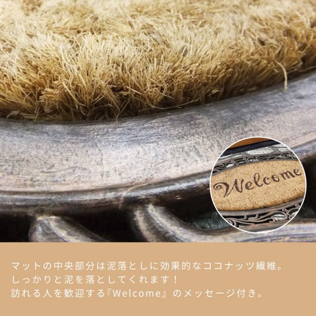 スーパSALE10倍＆4時間限定10％OFF 外玄関用 泥落としマット ココナッツ繊維 45×75cm