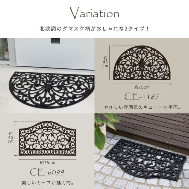 スーパSALE10倍＆4時間限定10％OFF 外玄関用 泥落としマット 幅75 45×75cm