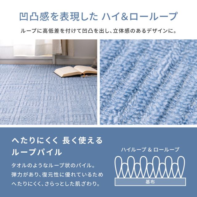 スーパSALE10倍＆4時間限定10％OFF 軽くて扱いやすい平織カーペット アンバー 江戸間 8帖（352×352）