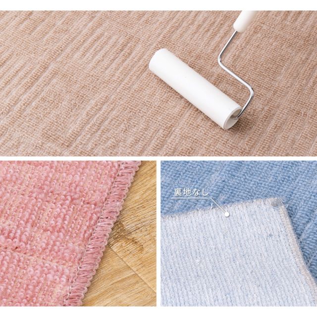 スーパSALE10倍＆4時間限定10％OFF 軽くて扱いやすい平織カーペット アンバー 江戸間 8帖（352×352）